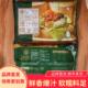 乔拜恩爆汁糯米鸡瑶柱荷叶早餐广式 早茶包点心加热即食速冻速食