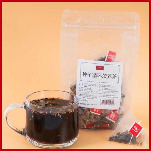 宜谷磨方种子循环茨养茶亚麻籽无花果黑枸杞桑葚茶养生茶补黄体酮