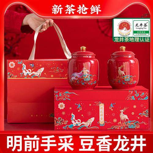 正宗杭州龙井茶2025新茶明前特级绿茶高档茶叶礼盒装春茶送礼长辈