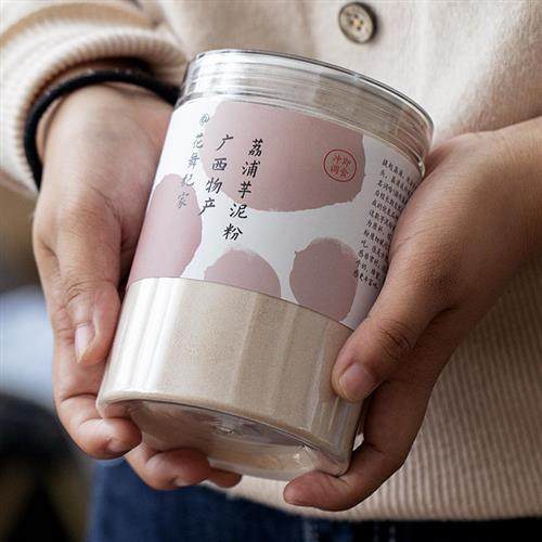 广西桂林荔浦纯芋泥粉即食香芋粉懒兔子同款代餐芋头粉380克