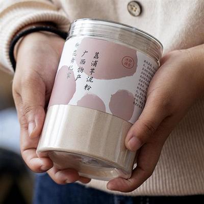 广西桂林荔浦纯芋泥粉即食香芋粉懒兔子同款代餐芋头粉380克