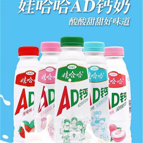 娃哈哈AD钙奶450ml*15大瓶装整箱批特价儿童牛奶饮料品官方经营店