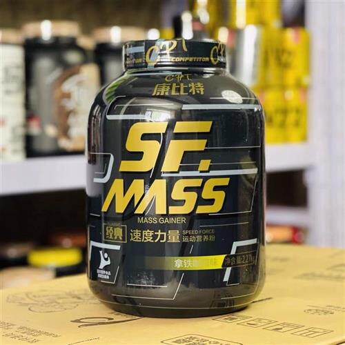 康比特sf增肌粉健肌粉瘦人增重增肌乳清蛋白质粉健肌健身男