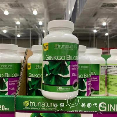 现货美国直购trunature GINKGO增强记忆银杏叶精华胶囊120mg340粒