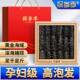 正品 大连辽参官方经营店野生淡干礼盒 国标9年海参干货500g特价