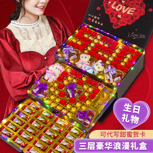 德芙多唯呀巧克力礼盒装送女友老婆生日礼物女七夕礼物实用高级感