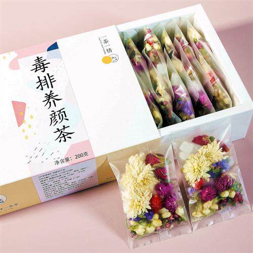 花茶组合美白祛斑美容养颜内调内分泌茉莉玫瑰菊花女养生茶包秋冬
