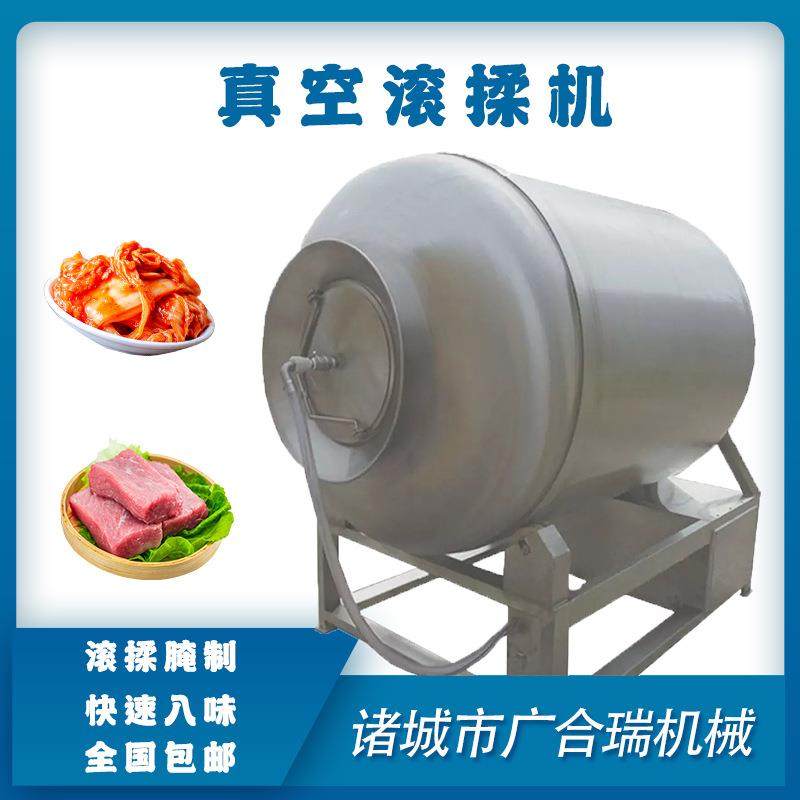厂家供应全自动酱牛肉真空滚揉机淀粉调味料肉块真空嫩化腌制机,清洗/食品/商业设备,其他食品加工设备,淘宝优惠券,粉丝福利购,淘宝优惠卷
