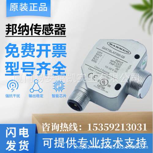 6SLM220B6 邦纳BANNER T301UXIAQ8 QS8EQ QS1VN68LP QS18BANNER/V