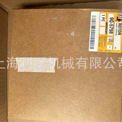 CA-T卡特  9Q57 98 9Q719 5798  转子