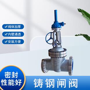 铸钢Z41HZ41Y闸阀涡轮多规格阀门法兰闸阀不锈钢涡轮闸阀