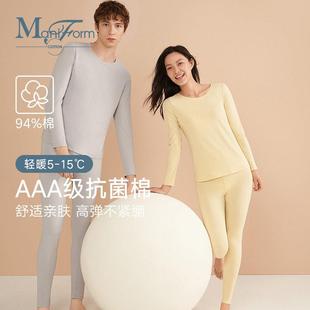 曼妮芬棉质生活AAA级抗菌棉情侣打底暖衣套装