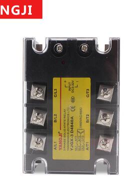 阳继三相380V固态继电器直流控交流YJGX-3D4860A25A40A80A100A