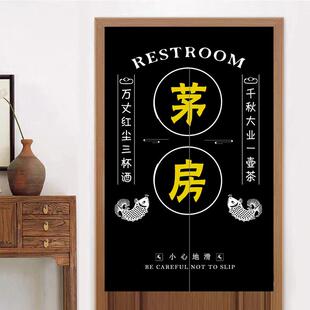 洗手间棉麻布帘厕所挂帘卫生间门帘WC隔断半帘茅房遮挡帘男厕女厕