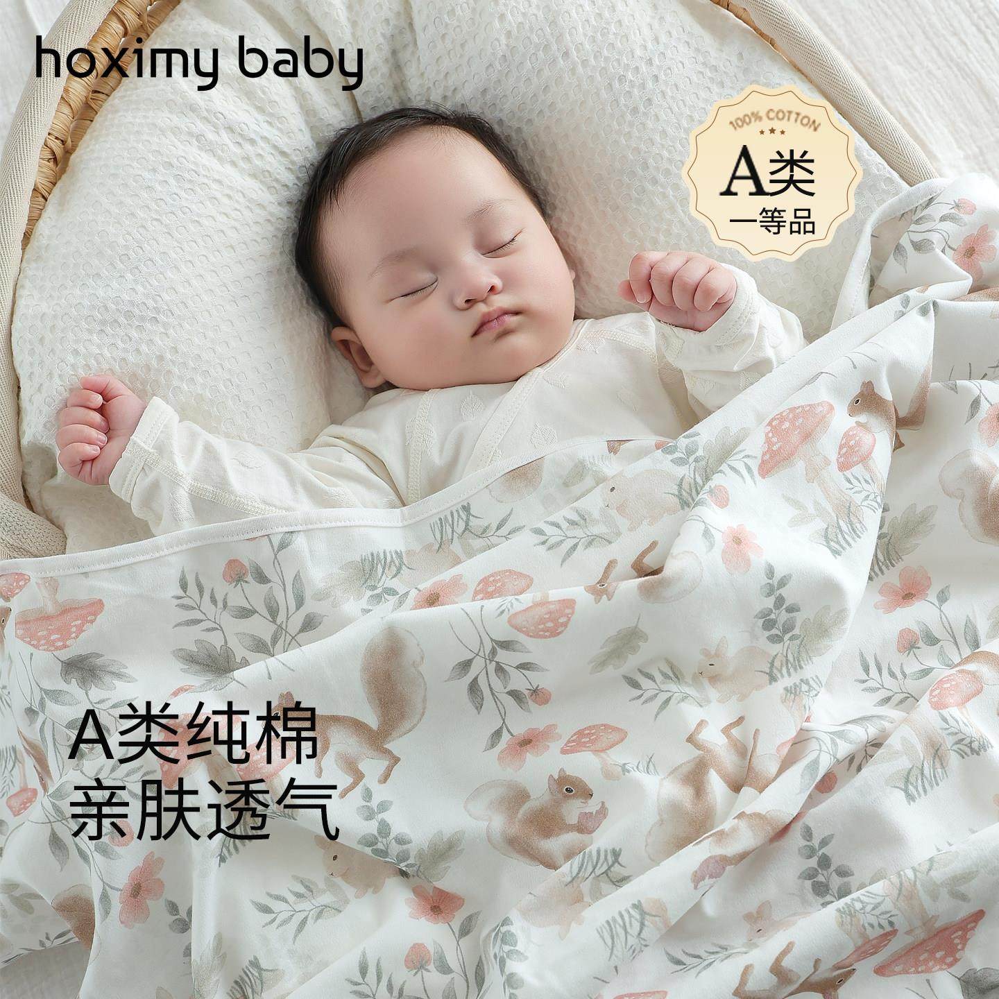 包单初生婴儿纯棉a类产房待产夏薄款襁褓巾新生婴幼儿防惊跳包巾,3C数码配件,USB多功能数码宝,淘宝优惠券,粉丝福利购,淘宝优惠卷