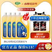 低温压榨清淡油 润心0反式 有机山茶油5L