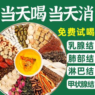 蒲公英夏枯草结玫瑰花乳腺疏肝解郁茶甲状腺肺部泡水喝散官方正品