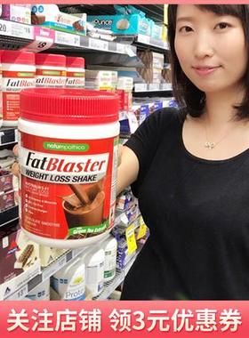澳洲fatblaster代餐奶昔低脂饱腹代餐粉代餐食品纤维粉纤维素营养