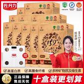 佐丹力159素食全餐方便杂粮粥350g 经营店 10盒营养代餐粉官方正品