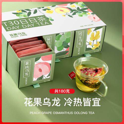 蜜桃乌龙茶包桂花葡萄水果茶夏天养生花茶女袋泡无添糖伴礼盒冷泡