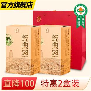 凤宁号有机滇红茶叶特级茶经典58云南凤庆健康滇红针型茶叶半斤装