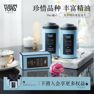 羽心堂凡多姆玫瑰花茶花冠王泡水养生花茶