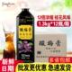 浓缩酸梅汤酸梅膏冰镇夏日冷饮料杨梅汤商用果浆冲剂果汁整箱12瓶