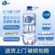 包邮 10箱组合 6桶 泉阳泉长白山天然矿泉水弱碱性小桶饮用水3L升