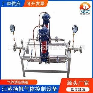 氮气调压阀组气体双路减压阀组氧气DN25自力式调压阀组稳压阀组