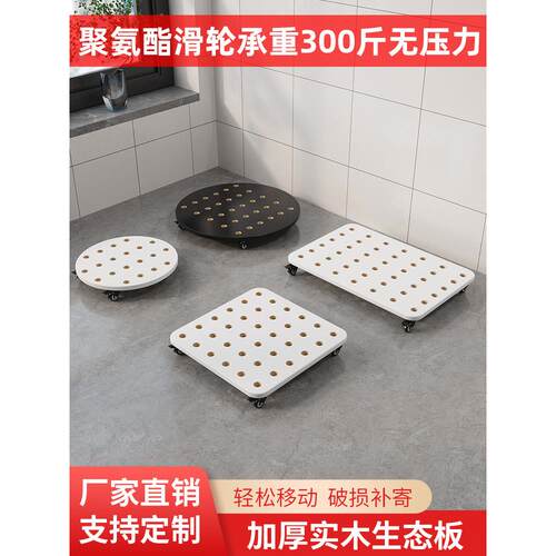 移动托盘花盆底座带万向轮滚轮滑轮轱辘承重透气长方圆形托架带轮