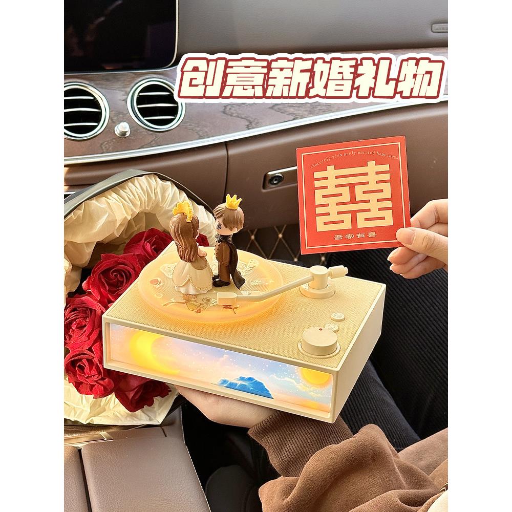 芳香疗法新婚夫妇结婚礼物,新娘,订婚,的朋友和朋友,一对高端