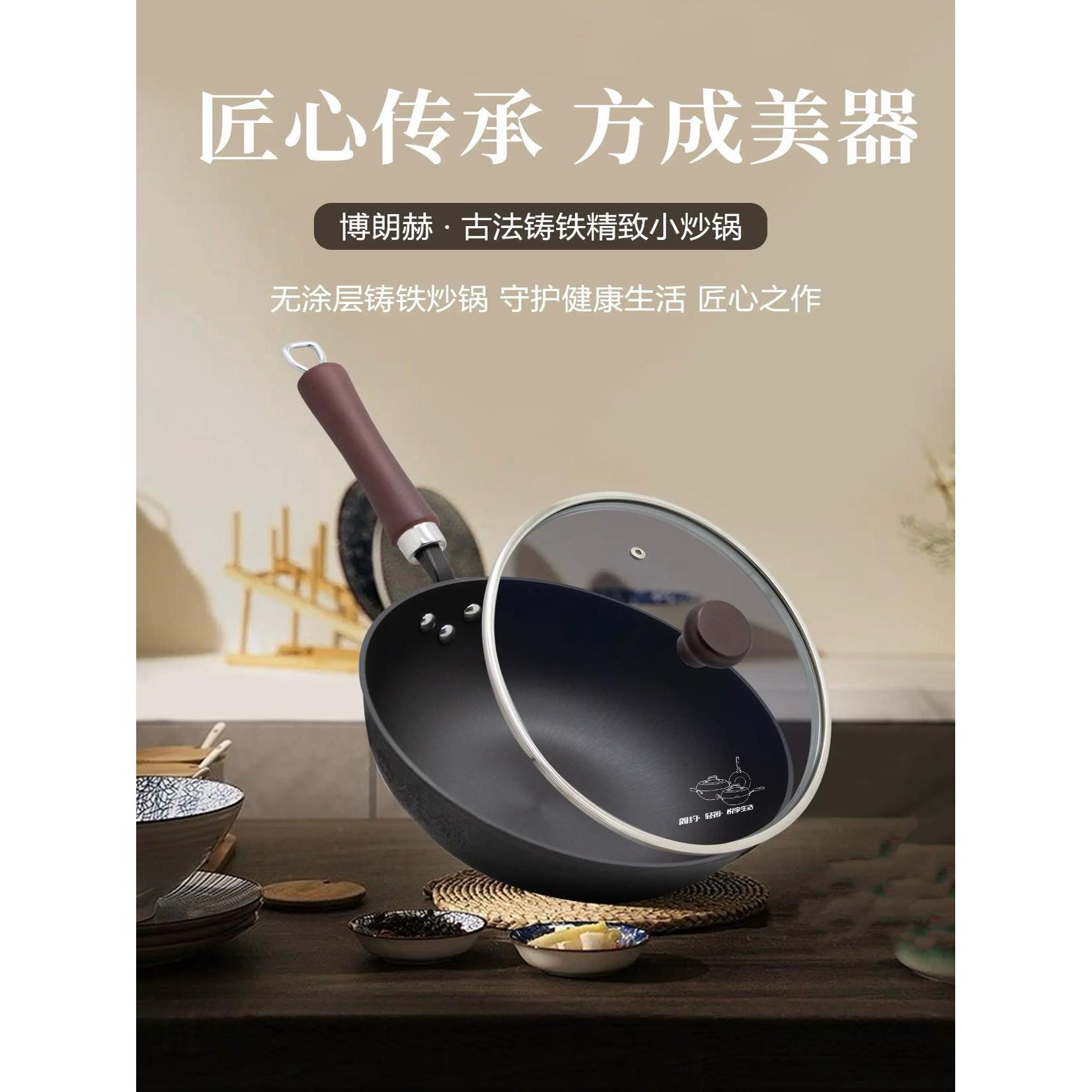 [Bolandhe]古代铸铁精美小锅健康无涂层小型迷你锅