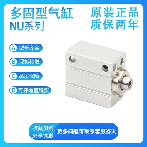 CHELIC原装气立可 NU6 NU8 NU10*4*6*8*10*15*20*25*30-B-S