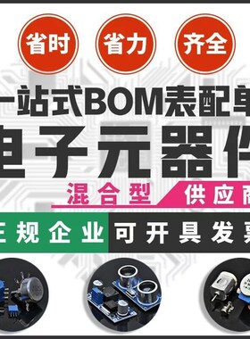 392方形保险丝 T1.6A 250V 1600MA 392保险丝 编带红色