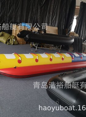 浩裕船艇 Canto 香蕉艇10人充气船冲锋舟橡皮艇PVC船非动力艇