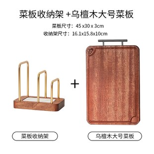 实木菜板放置架立式沥水架厨房台面砧板置物架家用锅盖架案板收纳