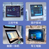 7寸电容屏STC GT911 22芯片5点触摸IIC接口触摸屏可配液晶屏现货