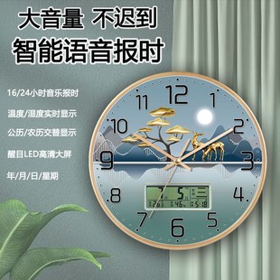 整点报时钟客厅钟大音量自动报时钟语音挂钟多功能挂墙家用钟
