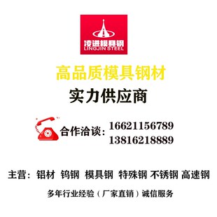 厂家直销7A04航空铝 7A04t6耐磨铝板 7A04铝棒