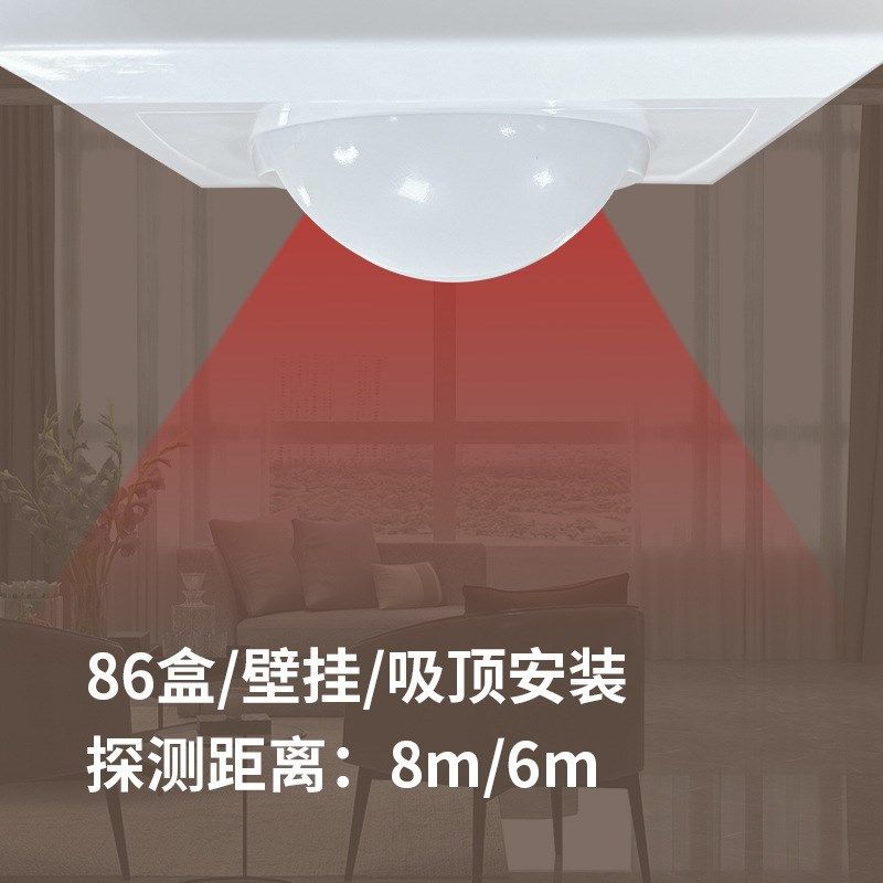 86面板红外幕帘报警器 入侵防盗报警器红外线人体感应报警器,电子/电工,安防配件,淘宝优惠券,粉丝福利购,淘宝优惠卷
