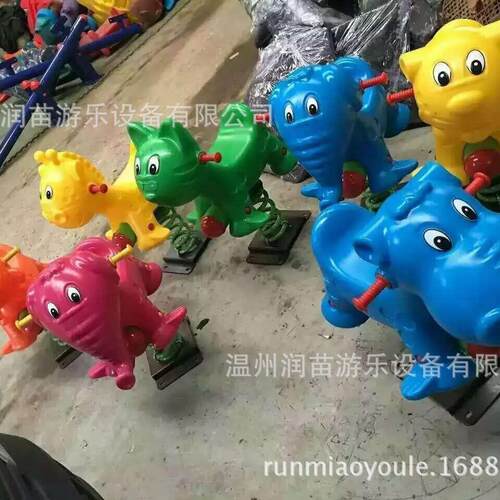 幼儿园儿童户外小区PE板弹簧摇马/儿童PV板摇摇乐/塑料板汽车摇马