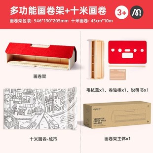 画卷架儿童绘画卷纸画架桌面台式实木卷轴架男女孩画画收纳架