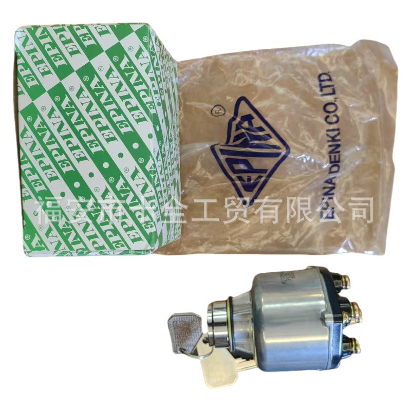 汽车装载机铲车原装电门锁JK406点火开关启动钥匙预热起动开关