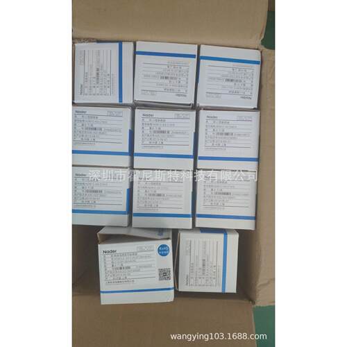 原厂上海良信NADER断路器NDQ3 NDG1C-100/1 63A/NDB2T-63 C63 4P