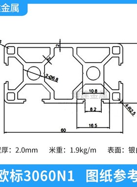 欧标3060N1工业铝型材30*60铝合金鱼缸框架工作台型材3060N2黑色