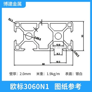 欧标3060N1工业铝型材30 60铝合金鱼缸框架工作台型材3060N2黑色