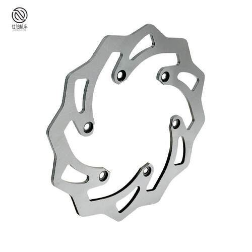 220MM后制动刹车盘 兼容KTM125 250 350 450 Husaberg 125-570 TE