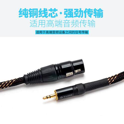 恰奇A-XE单卡侬线原装进口单卡侬线纯铜无损音频线手工音频线