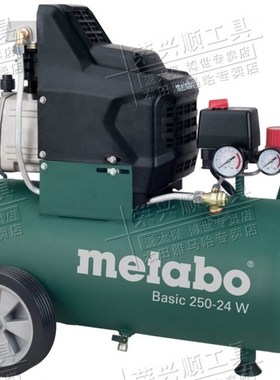 metabo德国麦太保空压机Basic250-24W OF电动空气压缩机小型气泵
