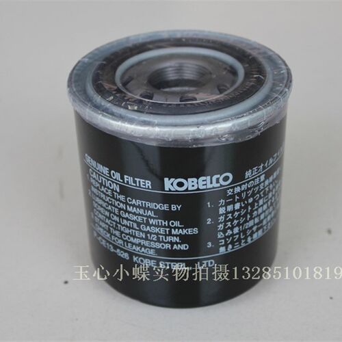 P-CE13-528神钢机油过滤器P-CE13-526 P-CE13-533油雾P-CE13-520